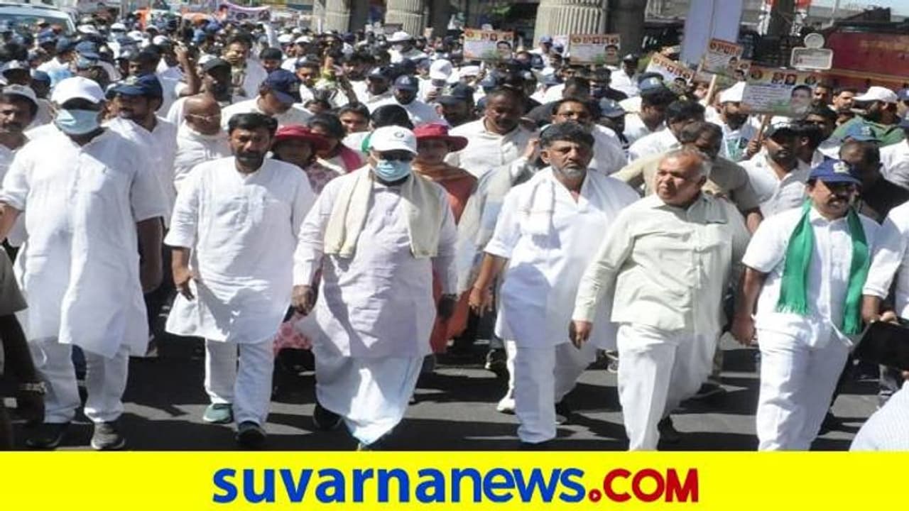 ಸೆ.7ರಿಂದ ಕಾಂಗ್ರೆಸ್ ಭಾರತ್ ಜೋಡೋ ಬೃಹತ್ ಪಾದಯಾತ್ರೆ ಸೆ.7ರಿಂದ ಕಾಂಗ್ರೆಸ್ ಭಾರತ್ ಜೋಡೋ ಬೃಹತ್ ಪಾದಯಾತ್ರೆ