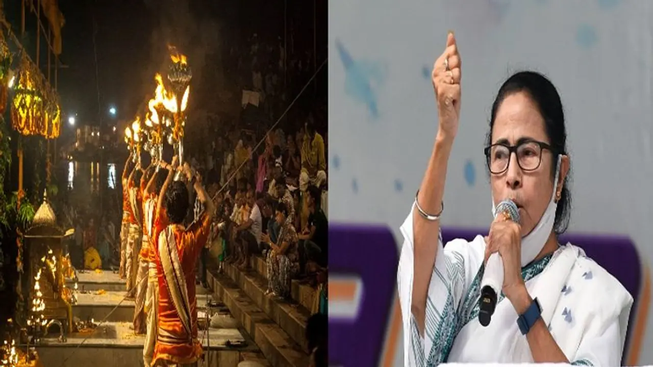 Inside Story: काशी की गंगा आरती में आम श्रद्धालु की तरह शामिल हुईं ममता, 2024 चुनाव के लिए बना रहीं जगह Inside Story: काशी की गंगा आरती में आम श्रद्धालु की तरह शामिल हुईं ममता, 2024 चुनाव के लिए बना रहीं जगह