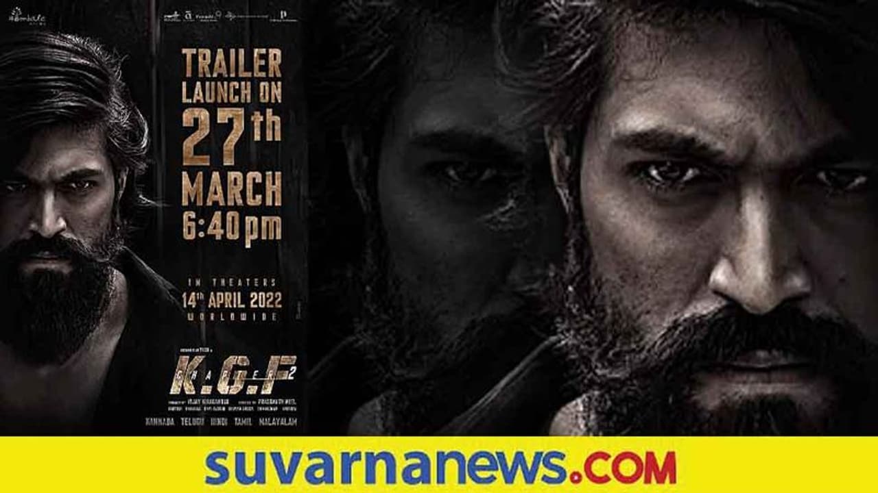 KGF Chapter 2: ಯಶ್ ಅಭಿಮಾನಿಗಳಿಗೆ ಗುಡ್ನ್ಯೂಸ್: 'ಕೆಜಿಎಫ್ 2' ಟ್ರೇಲರ್ ರಿಲೀಸ್ ಡೇಟ್ ಅನೌನ್ಸ್! KGF Chapter 2: ಯಶ್ ಅಭಿಮಾನಿಗಳಿಗೆ ಗುಡ್ನ್ಯೂಸ್: 'ಕೆಜಿಎಫ್ 2' ಟ್ರೇಲರ್ ರಿಲೀಸ್ ಡೇಟ್ ಅನೌನ್ಸ್!