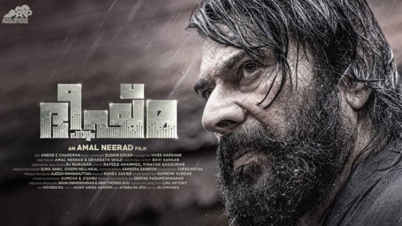 Bheeshma Parvam review : നിറഞ്ഞാടുന്ന മമ്മൂട്ടി, 'ഭീഷ്‍മ പര്‍വം' റിവ്യു