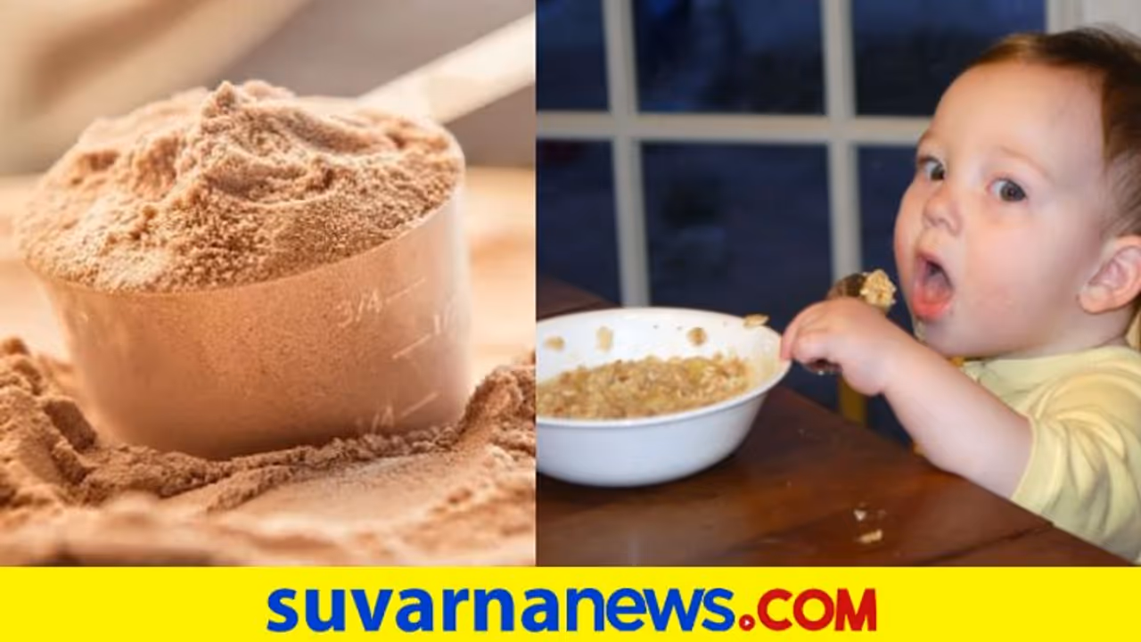 Kids Food: ಮಕ್ಕಳಿಗೆ ಪ್ರೋಟೀನ್ ಪೌಡರ್ ಕೊಡೋದು ಒಳ್ಳೇದಾ ? Kids Food: ಮಕ್ಕಳಿಗೆ ಪ್ರೋಟೀನ್ ಪೌಡರ್ ಕೊಡೋದು ಒಳ್ಳೇದಾ ?