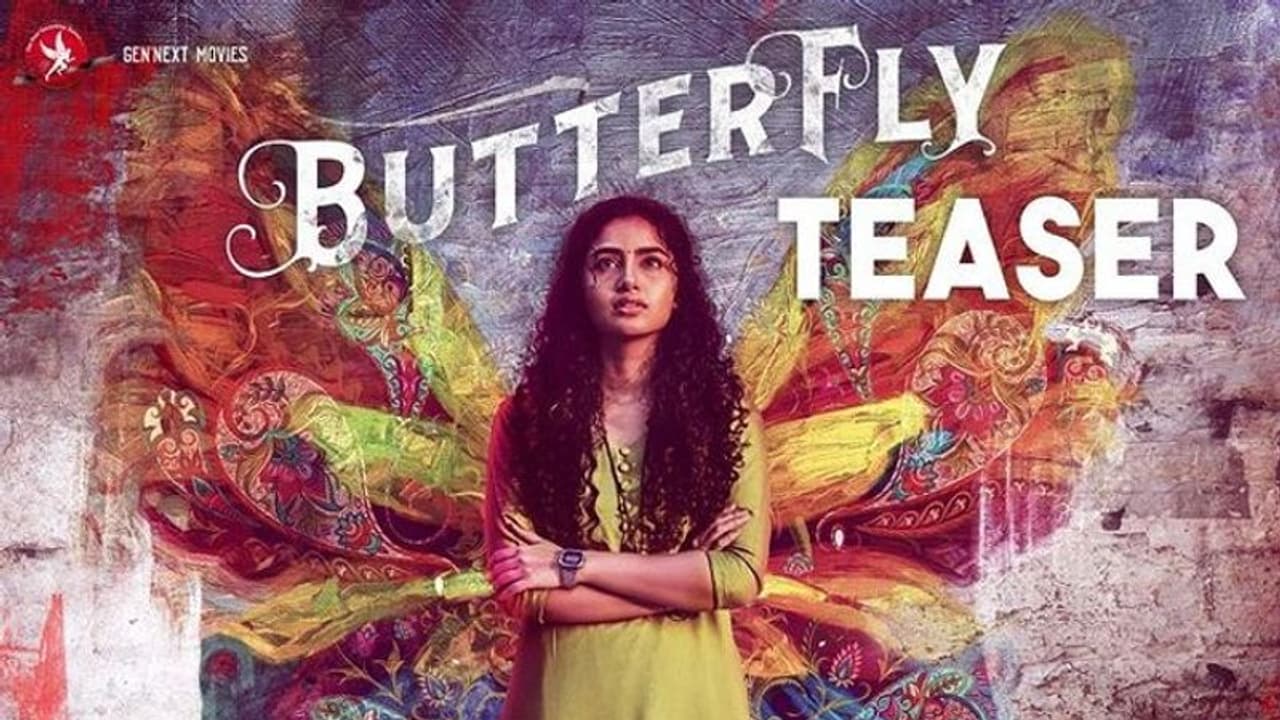 Butterfly Movie Teaser : మిస్సైన ఇద్దరు పిల్లల కోసం అనుపమా వెతుకులాట.. బటర్ ఫ్లై ఏం చేయబోతోంది?