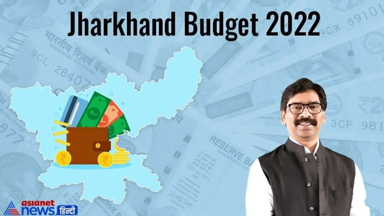 Jharkhand Budget 2022 23 LIVE updates: Health budget increased, focus on state infra Jharkhand Budget 2022 23 LIVE updates: Health budget increased, focus on state infra