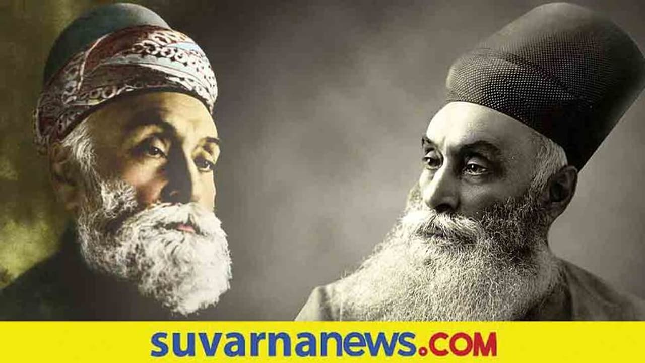 Jamsetji Tata Birth Anniversary:ಭಾರತೀಯ ಉದ್ಯಮದ ಪಿತಾಮಹರ ಕುರಿತು ತಿಳಿಯಲೇಬೇಕಾದ ಸಂಗತಿಗಳಿವು! Jamsetji Tata Birth Anniversary:ಭಾರತೀಯ ಉದ್ಯಮದ ಪಿತಾಮಹರ ಕುರಿತು ತಿಳಿಯಲೇಬೇಕಾದ ಸಂಗತಿಗಳಿವು!