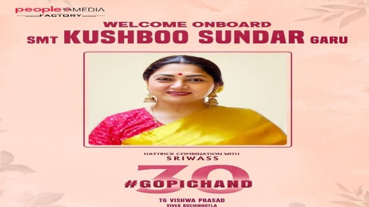 Kushboo Bussy In Tollywood:టాలీవుడ్ లో బిజీ అవుతున్న కుష్బు.. మాజీ హీరోయిన్ ఖాతాలో మరో సినిమా.. Kushboo Bussy In Tollywood:టాలీవుడ్ లో బిజీ అవుతున్న కుష్బు.. మాజీ హీరోయిన్ ఖాతాలో మరో సినిమా..