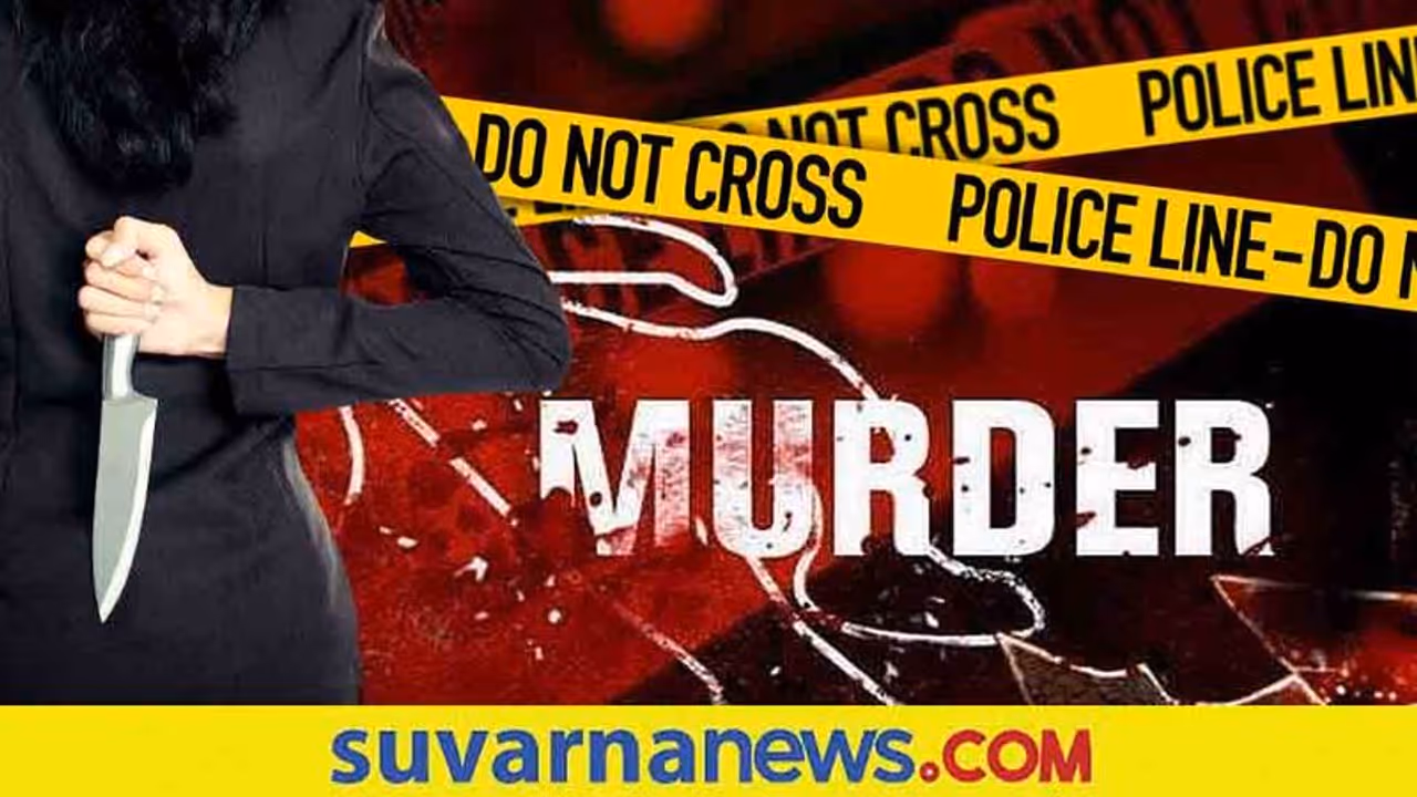 Shocking News : ಬಾಯ್ ಫ್ರೆಂಡ್ ಖಾಸಗಿ ಅಂಗ ಕತ್ತರಿಸಿ ಮಹಿಳೆ ಮಾಡಿದ್ದೇನು? Shocking News : ಬಾಯ್ ಫ್ರೆಂಡ್ ಖಾಸಗಿ ಅಂಗ ಕತ್ತರಿಸಿ ಮಹಿಳೆ ಮಾಡಿದ್ದೇನು?