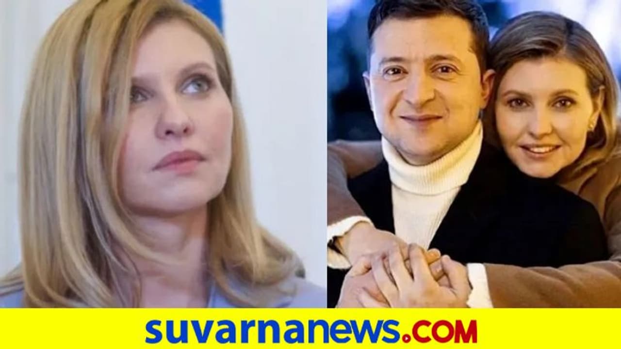 Olena Zelenska: ಉಕ್ರೇನ್‌ನ ರಣಭೂಮಿಯಲ್ಲೊಬ್ಬ ಧೀರ ಮಹಿಳೆ