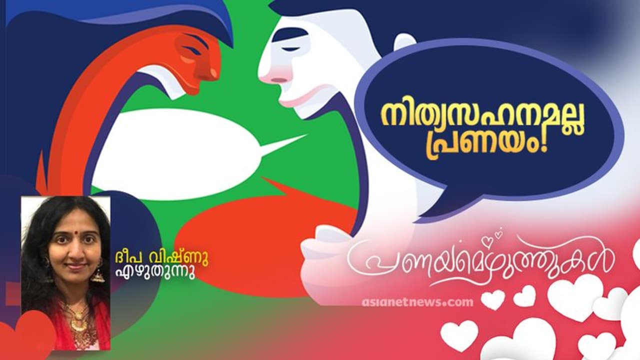 Love Debate : കുട്ടികളുടെ ഭാവിയ്ക്കു വേണ്ടിയോടുമ്പോള് പരസ്പരപ്രണയം മറക്കുന്നവരാണോ നിങ്ങള്? Love Debate : കുട്ടികളുടെ ഭാവിയ്ക്കു വേണ്ടിയോടുമ്പോള് പരസ്പരപ്രണയം മറക്കുന്നവരാണോ നിങ്ങള്?