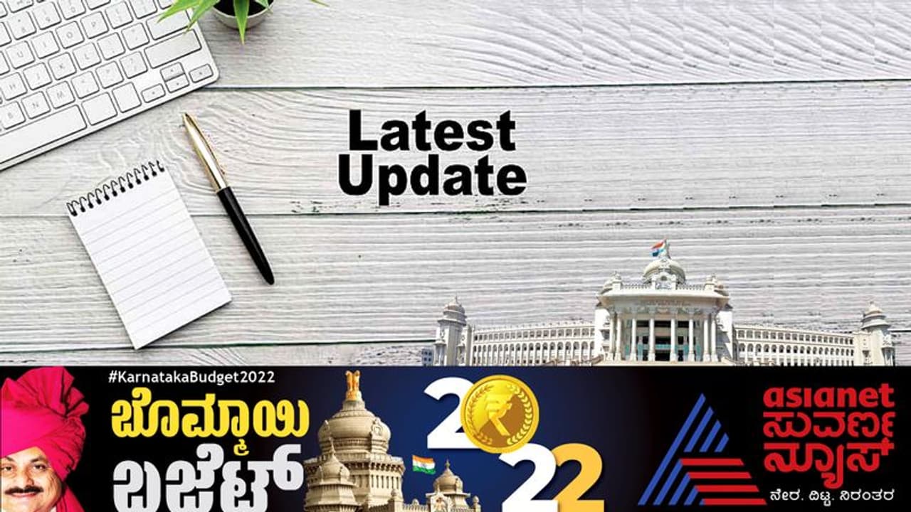 Karnataka Budget 2022 ಬೊಮ್ಮಾಯಿ ಘೋಷಿಸಿದ ಹೊಸ ಯೋಜನೆಗಳು ಇಂತಿವೆ