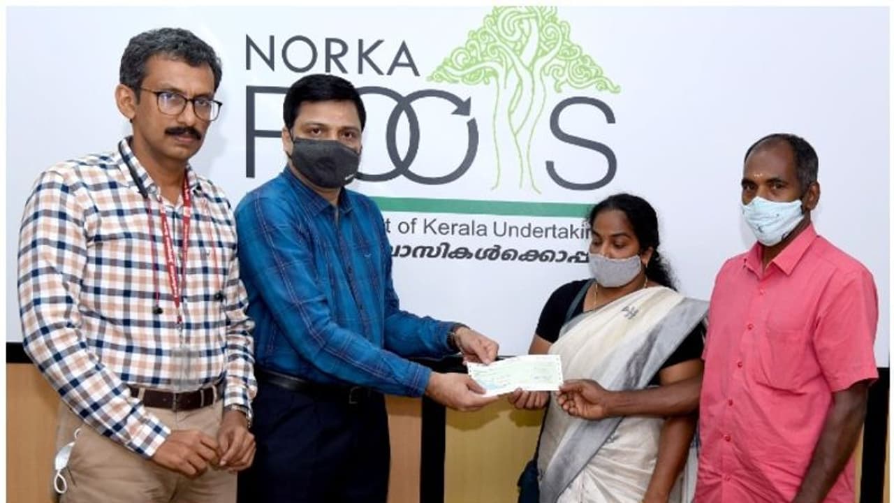 Norka Roots : പ്രവാസി ഇന്ഷുറന്സ് തുക വിതരണം ചെയ്തു Norka Roots : പ്രവാസി ഇന്ഷുറന്സ് തുക വിതരണം ചെയ്തു