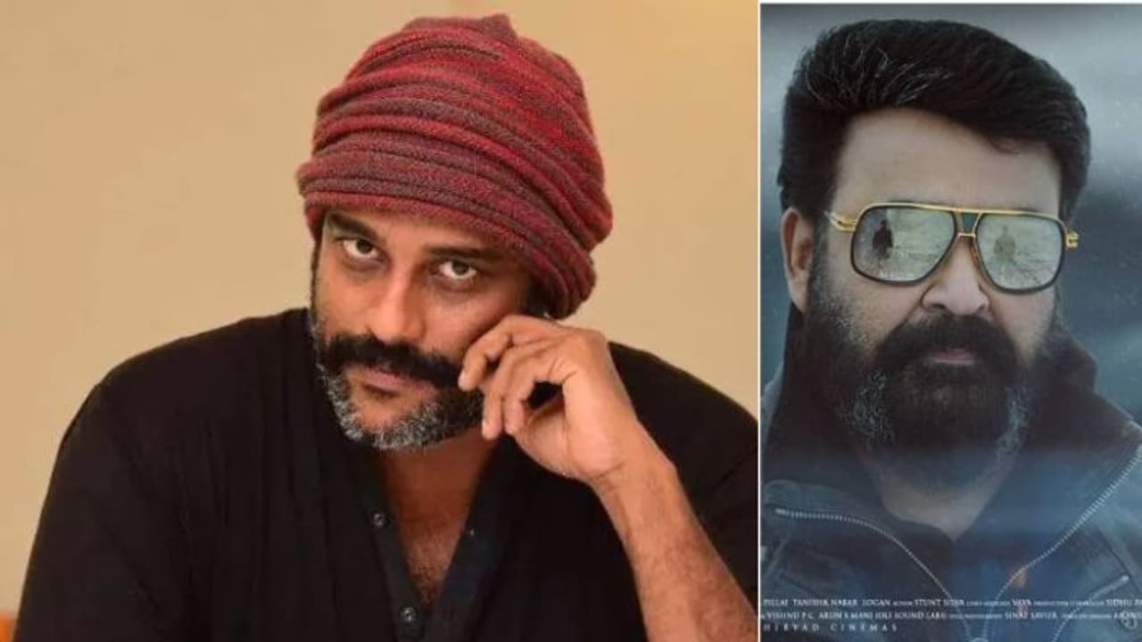 Murali Gopy Birthday : പിറന്നാൾ നിറവില് മുരളി ഗോപി; 'എമ്പുരാനാ'യ് കാത്ത് സിനിമാസ്വാദകർ Murali Gopy Birthday : പിറന്നാൾ നിറവില് മുരളി ഗോപി; 'എമ്പുരാനാ'യ് കാത്ത് സിനിമാസ്വാദകർ