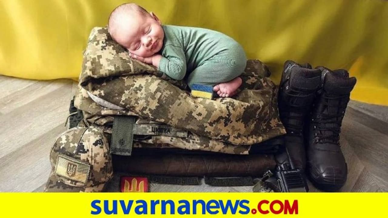 ಮಿಲಿಟರಿ ಸಮವಸ್ತ್ರದ ಮೇಲೆ ಸುಖನಿದ್ದೆಗೆ ಜಾರಿದ ಕಂದ... ಫೋಟೋ ಹೇಳುತ್ತಿದೆ ಯುದ್ಧದ ದುರಂತ ಕತೆ