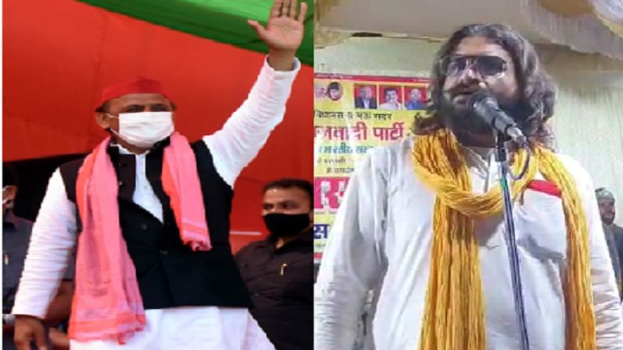 Inside Story: अंतिम चरण में अखिलेश को नुकसान पहुंचाएगा अब्बास का बयान, कहा ट्रांसफर से पहले होगा हिसाब किताब Inside Story: अंतिम चरण में अखिलेश को नुकसान पहुंचाएगा अब्बास का बयान, कहा ट्रांसफर से पहले होगा हिसाब किताब