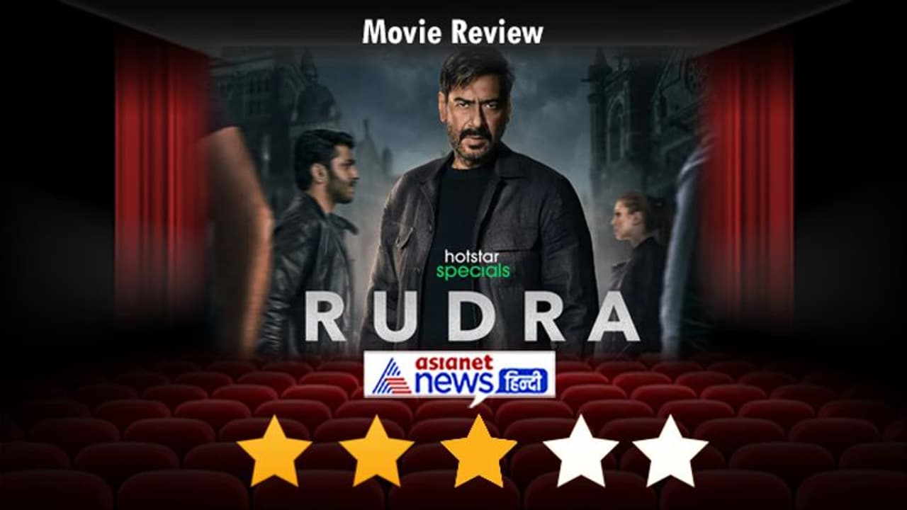 Rudra The Edge of Darkness Review: छा गए Ajay Devgn, फिर कमजोर कड़ी साबित हुई Dharmendra की बेटी