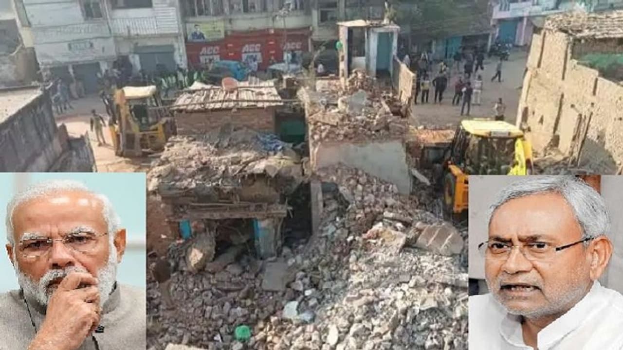 भागलपुर की घटना पर PM मोदी ने दुख जताया, CM नीतीश कुमार से जाने हालात, कहा हरसंभव मदद करेंगे भागलपुर की घटना पर PM मोदी ने दुख जताया, CM नीतीश कुमार से जाने हालात, कहा हरसंभव मदद करेंगे