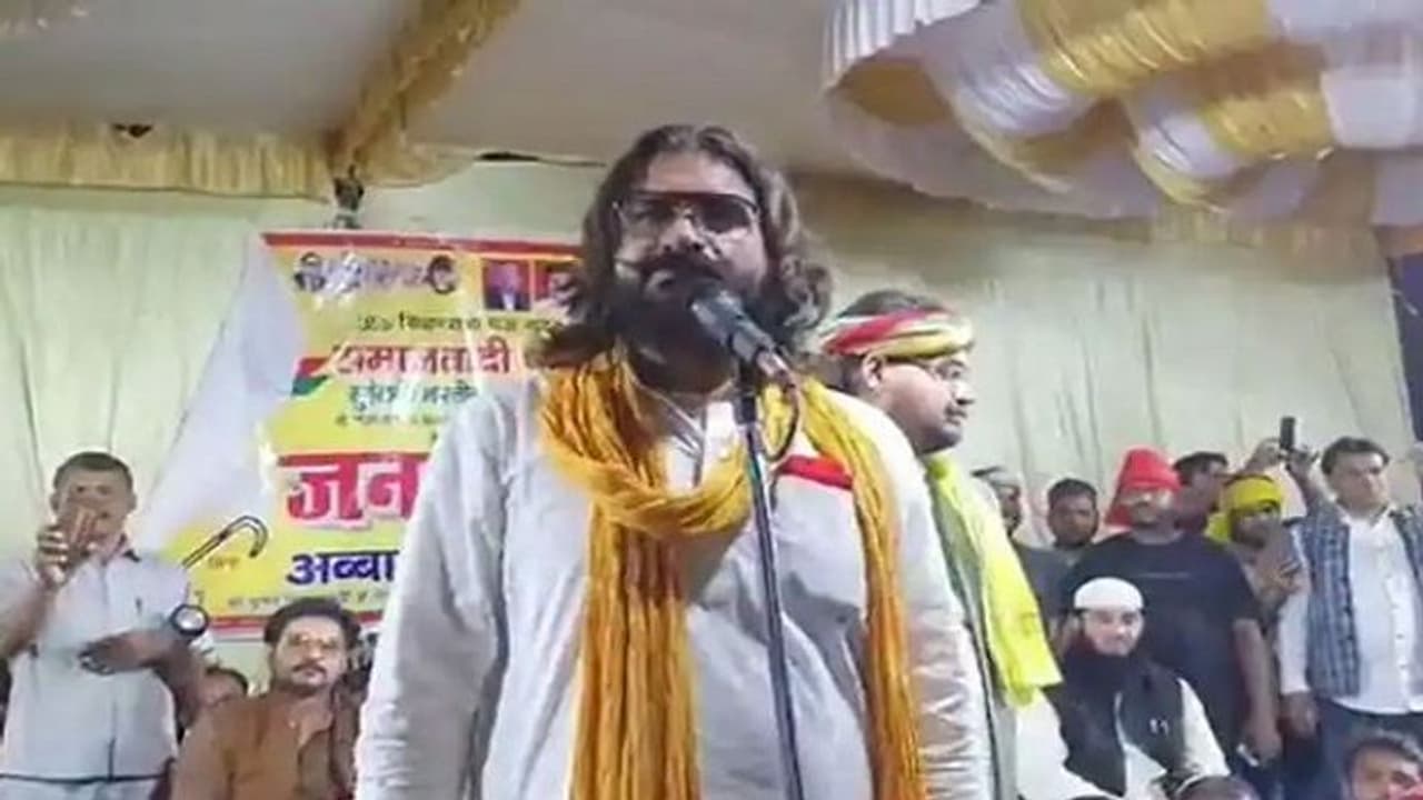 यूपी चुनाव: मुख्तार अंसारी के बेटे अब्बास पर दर्ज हुआ मुकदमा, जनसभा में अफसरों को लेकर दिया था विवादित बयान यूपी चुनाव: मुख्तार अंसारी के बेटे अब्बास पर दर्ज हुआ मुकदमा, जनसभा में अफसरों को लेकर दिया था विवादित बयान