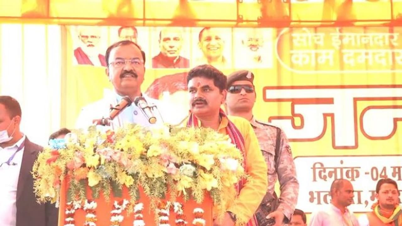 यूपी चुनाव: जौनपुर में केशव ने दिलाया भरोसा, कहा 5 साल के अंदर बदली तस्वीर, आने वाले समय में बदलेंगे तकदीर यूपी चुनाव: जौनपुर में केशव ने दिलाया भरोसा, कहा 5 साल के अंदर बदली तस्वीर, आने वाले समय में बदलेंगे तकदीर