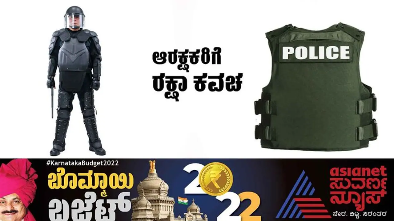 Karnataka Budget 2022 : ಆರಕ್ಷಕರಿಗೆ ಬೊಮ್ಮಾಯಿ ವಸತಿ ರಕ್ಷಣೆ, ಶಿಸ್ತಿನ ಕಾರಾಗೃಹ Karnataka Budget 2022 : ಆರಕ್ಷಕರಿಗೆ ಬೊಮ್ಮಾಯಿ ವಸತಿ ರಕ್ಷಣೆ, ಶಿಸ್ತಿನ ಕಾರಾಗೃಹ