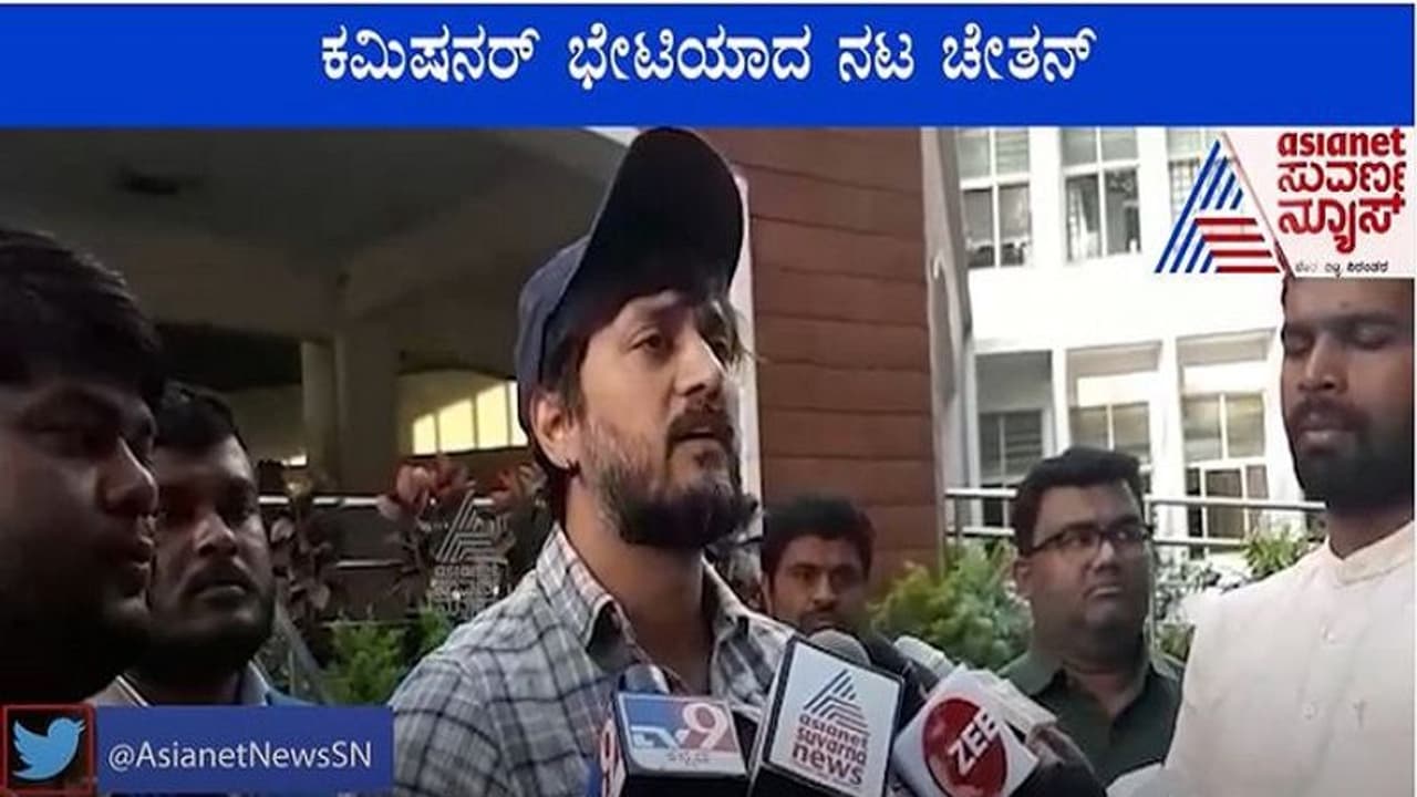 Pathaan ಕೇಸರಿ ಬಿಕಿನಿ ವಿವಾದ; ಬಸವಣ್ಣ, ಬುದ್ದ ಅನೇಕರು ಹಾಕಿದ್ದಾರೆ, ಹಿಂದುತ್ವದ ಬಣ್ಣ ಆಗಲಾರದು; ನಟ ಚೇತನ್ 