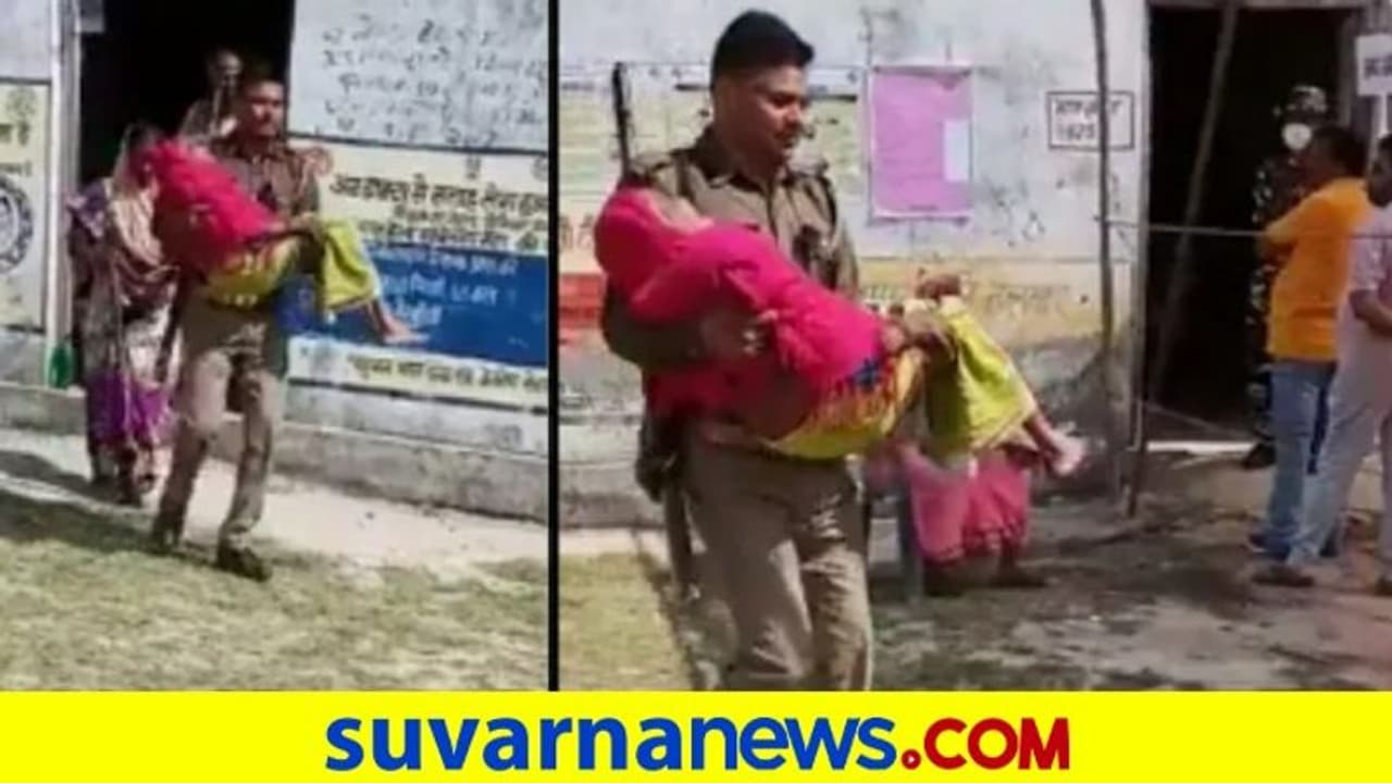 ಮತಗಟ್ಟೆಗೆ ಮಹಿಳೆಯನ್ನು ಹೊತ್ತೊಯ್ದ ಪೊಲೀಸ್‌... ವಿಡಿಯೋ ವೈರಲ್