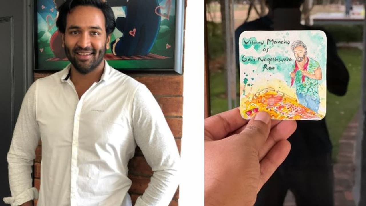 Manchu Vishnu New Movie: గాలి నాగేశ్వరరావుగా మంచు విష్ణు కొత్తవతారం... Manchu Vishnu New Movie: గాలి నాగేశ్వరరావుగా మంచు విష్ణు కొత్తవతారం...