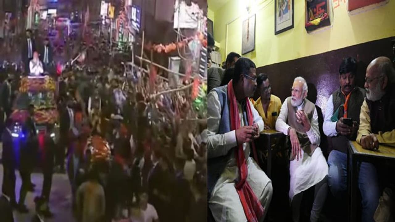 सांस्कृतिक सभ्यता संस्कार के साथ PM ने अर्थी को दी विदाई, बनारसी अंदाज में दिखे मोदी...पिया चाय, खाया पान सांस्कृतिक सभ्यता संस्कार के साथ PM ने अर्थी को दी विदाई, बनारसी अंदाज में दिखे मोदी...पिया चाय, खाया पान