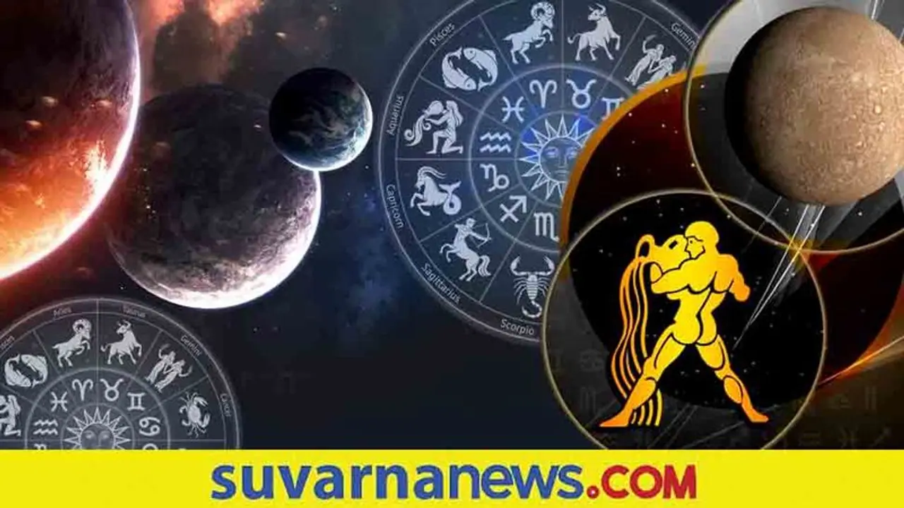 Budh Gochar: ಕುಂಭ ರಾಶಿಗೆ ಬುಧನ ಪ್ರವೇಶ, ಇನ್ನು ಬದಲಾಗಲಿದೆ ಈ ರಾಶಿಗಳ ಅದೃಷ್ಟ Budh Gochar: ಕುಂಭ ರಾಶಿಗೆ ಬುಧನ ಪ್ರವೇಶ, ಇನ್ನು ಬದಲಾಗಲಿದೆ ಈ ರಾಶಿಗಳ ಅದೃಷ್ಟ