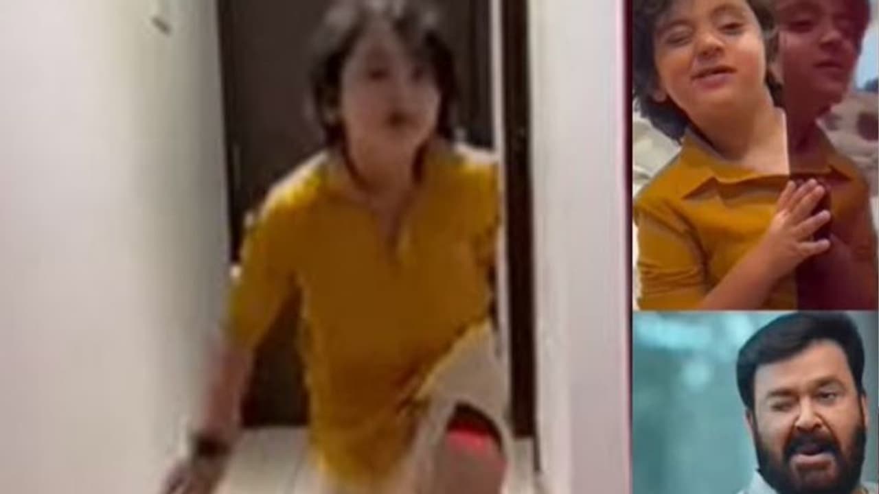 Bro Daddy : 'ബ്രോ ഡാഡി'യെ അനുകരിച്ച് ഒരു കൊച്ചുമിടുക്കൻ, വീഡിയോ ഏറ്റെടുത്ത് മോഹൻലാല് Bro Daddy : 'ബ്രോ ഡാഡി'യെ അനുകരിച്ച് ഒരു കൊച്ചുമിടുക്കൻ, വീഡിയോ ഏറ്റെടുത്ത് മോഹൻലാല്