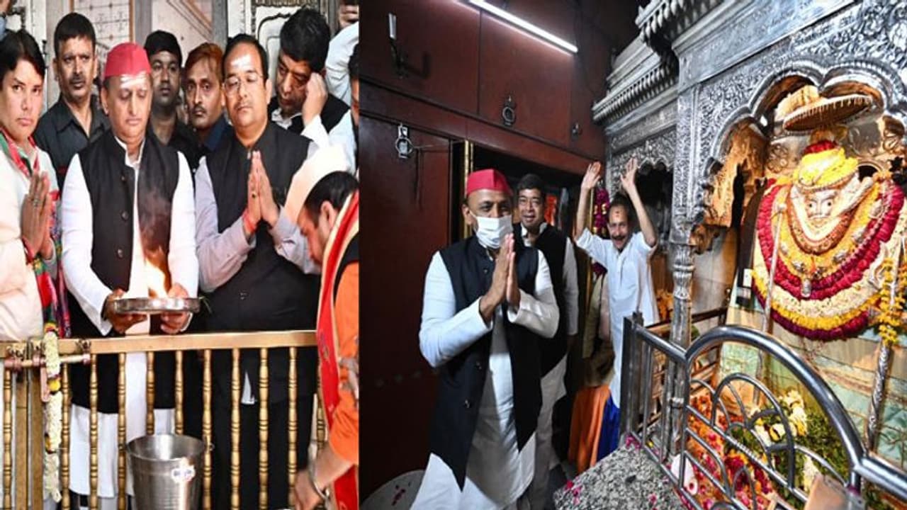 यूपी चुनाव: काशी में अखिलेश यादव ने किए कालभैरव और विश्वनाथ के दर्शन, प्रदेश की समृद्धि की कामना यूपी चुनाव: काशी में अखिलेश यादव ने किए कालभैरव और विश्वनाथ के दर्शन, प्रदेश की समृद्धि की कामना