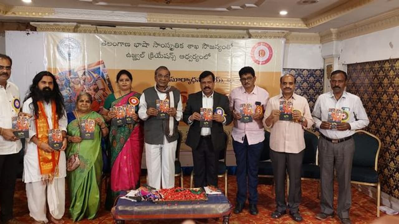 సాహిత్య వార్తలు: బంజారాల అస్తిత్వ వ్యక్తీకరణ "ఝోళి" సాహిత్య వార్తలు: బంజారాల అస్తిత్వ వ్యక్తీకరణ "ఝోళి"