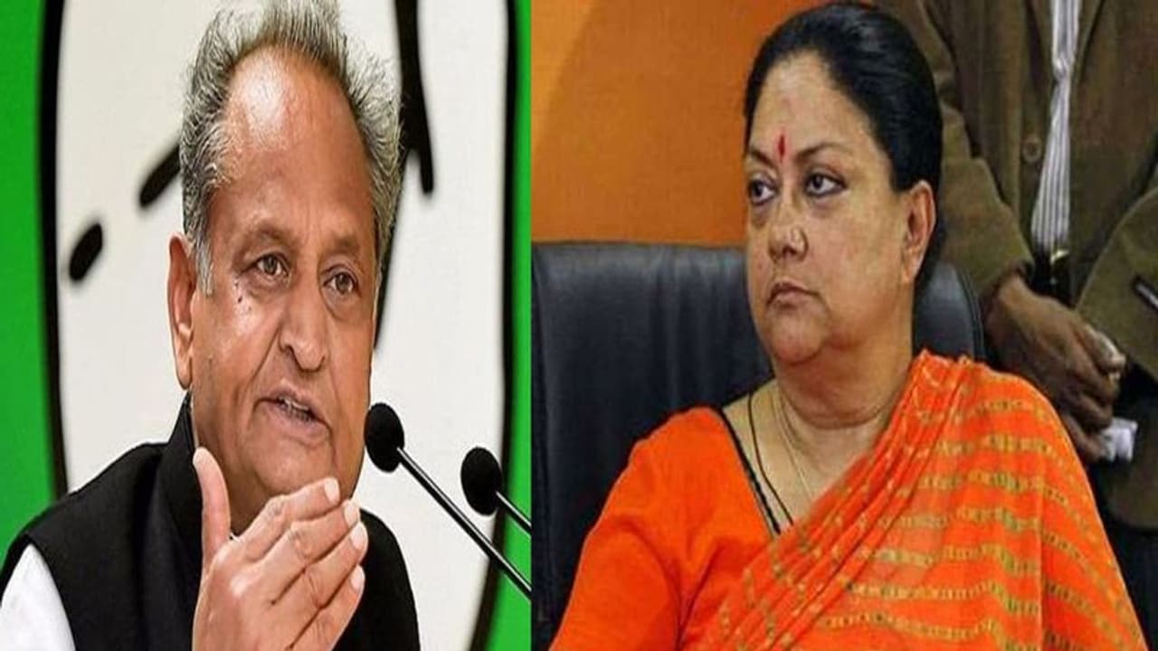 बदली बदली नजर आ रही राजस्थान की राजनीति, बीजेपी में सीएम फेस पर खींचतान, कांग्रेस वसुंधरा राजे की तारीफ कर रही बदली बदली नजर आ रही राजस्थान की राजनीति, बीजेपी में सीएम फेस पर खींचतान, कांग्रेस वसुंधरा राजे की तारीफ कर रही