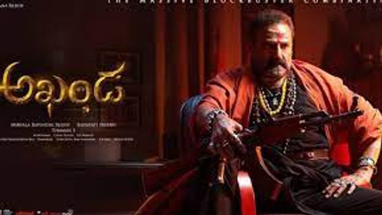 Akhanda Thanks Giving : ‘అఖండ’ 100 డేస్ సందర్భంగా ‘కృతజ్ఞత సభ’.. ఈవెంట్ ఎక్కడంటే.. Akhanda Thanks Giving : ‘అఖండ’ 100 డేస్ సందర్భంగా ‘కృతజ్ఞత సభ’.. ఈవెంట్ ఎక్కడంటే..