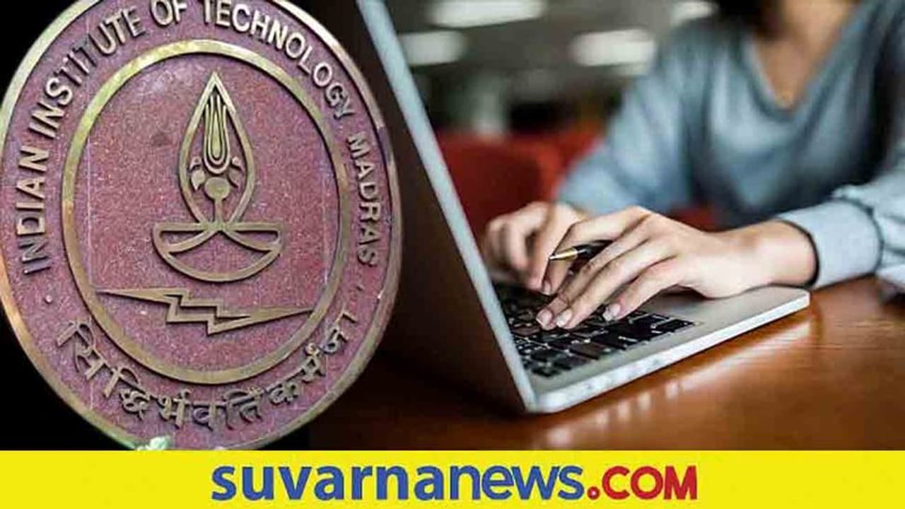 IIT Madras Premier Banker Upskilling: ಐಐಟಿ ಮದ್ರಾಸ್‌ನಿಂದ ಪ್ರೀಮಿಯರ್ ಬ್ಯಾಂಕರ್ ಅಪ್‌ಸ್ಕಿಲಿಂಗ್ ಕೋರ್ಸ್