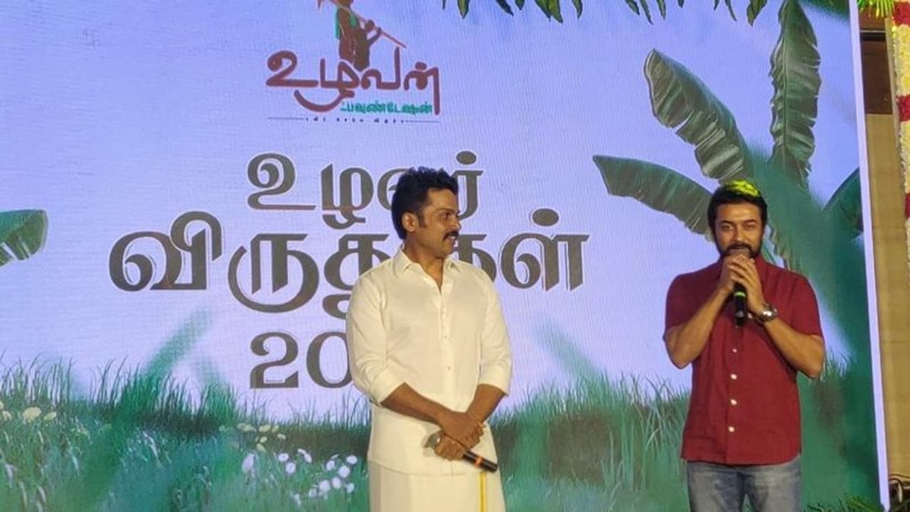 வாவ் சூப்பர்...உழவர்களுக்கு விருது வழங்கும் சூர்யா, கார்த்தி.. மரத்திடம் பேசினார்களா!