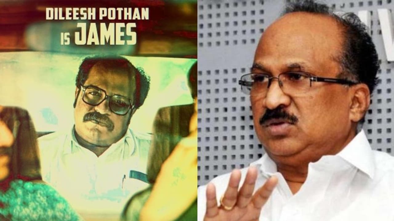 Bheeshma Parvam : 'അമല്‍ നീരദ്, കഥാപാത്രത്തിന് കെ വി തോമസ് എന്ന് പേര് കൊടുത്താലും വിരോധമുണ്ടാവില്ല'