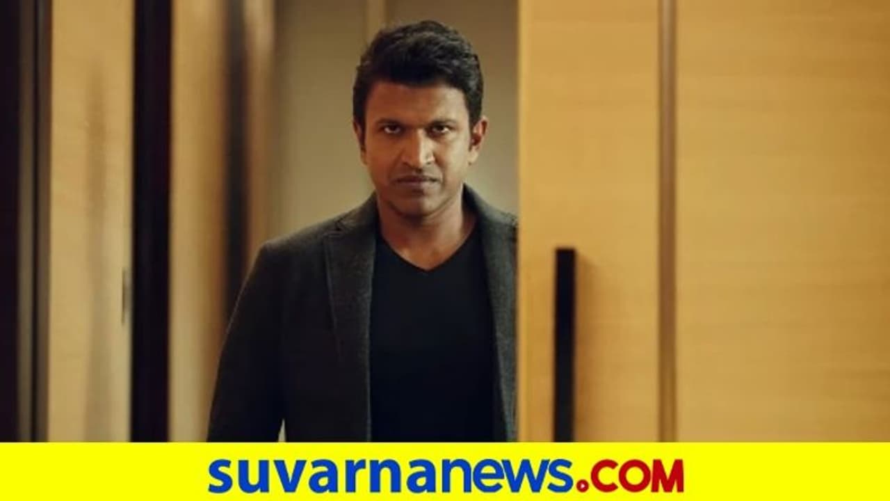 James 2022: ಪುನೀತ್ ರಾಜ್ಕುಮಾರ್ ಪವರ್ಪ್ಯಾಕ್ಡ್ ಚಿತ್ರಕ್ಕೆ ಸೆನ್ಸಾರ್ನಿಂದ ಯು/ಎ ಸರ್ಟಿಫಿಕೇಟ್ James 2022: ಪುನೀತ್ ರಾಜ್ಕುಮಾರ್ ಪವರ್ಪ್ಯಾಕ್ಡ್ ಚಿತ್ರಕ್ಕೆ ಸೆನ್ಸಾರ್ನಿಂದ ಯು/ಎ ಸರ್ಟಿಫಿಕೇಟ್