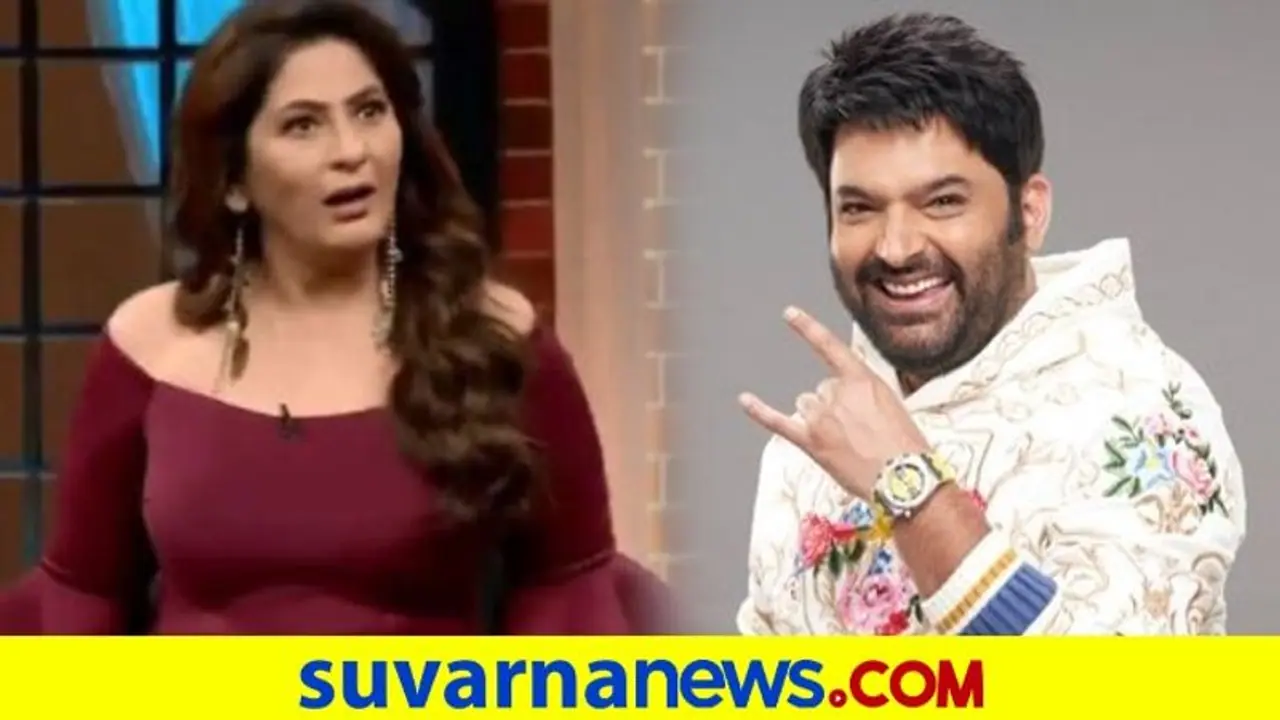 ಕಪಿಲ್ ಶರ್ಮಾ ಡಕಾಯಿತ, ಇಡೀ ಚಾನೆಲ್ ಲೂಟಿ ಮಾಡುತ್ತಿದ್ದಾನೆ: ಅರ್ಚನಾ ಸಿಂಗ್! ಕಪಿಲ್ ಶರ್ಮಾ ಡಕಾಯಿತ, ಇಡೀ ಚಾನೆಲ್ ಲೂಟಿ ಮಾಡುತ್ತಿದ್ದಾನೆ: ಅರ್ಚನಾ ಸಿಂಗ್!