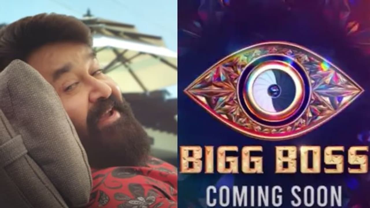 Bigg Boss : ബ്ലഫിങ്ങിന് ഫുൾ സ്റ്റോപ്പ്; ബിഗ് ബോസ് സീസൺ 4ൽ മോഹൻലാൽ ഉണ്ടാകും Bigg Boss : ബ്ലഫിങ്ങിന് ഫുൾ സ്റ്റോപ്പ്; ബിഗ് ബോസ് സീസൺ 4ൽ മോഹൻലാൽ ഉണ്ടാകും
