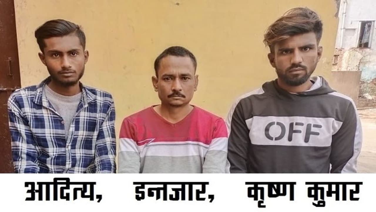 यूपी STF ने तीन तस्करों को किया गिरफ्तार, 94 लाख का अवैध मादक पदार्थ हुआ बरामद यूपी STF ने तीन तस्करों को किया गिरफ्तार, 94 लाख का अवैध मादक पदार्थ हुआ बरामद