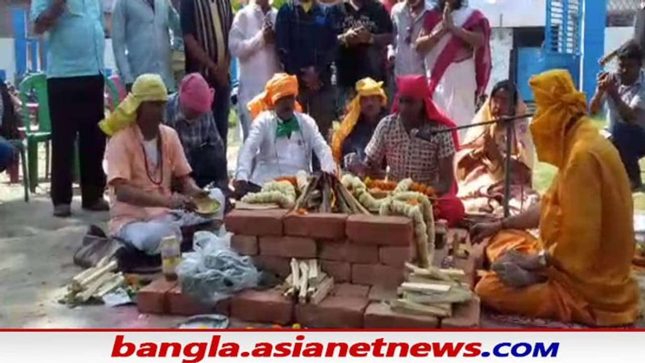 রাশিয়া ইউক্রেনে বাজাচ্ছে রণডঙ্কা, শান্তির বার্তা দিতে বাংলার বুকে করা হল মহাযজ্ঞের আয়োজন রাশিয়া ইউক্রেনে বাজাচ্ছে রণডঙ্কা, শান্তির বার্তা দিতে বাংলার বুকে করা হল মহাযজ্ঞের আয়োজন