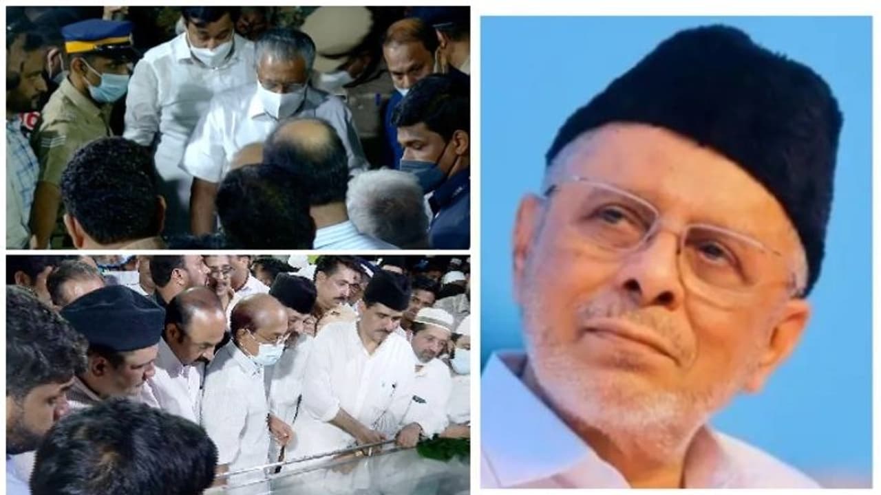 ജനസാഗരം, ഹൈദരലി തങ്ങളെ ഒരുനോക്ക് കാണാൻ ആയിരങ്ങൾ, ആദരമർപ്പിച്ച് മുഖ്യമന്ത്രിയടക്കം പ്രമുഖർ ജനസാഗരം, ഹൈദരലി തങ്ങളെ ഒരുനോക്ക് കാണാൻ ആയിരങ്ങൾ, ആദരമർപ്പിച്ച് മുഖ്യമന്ത്രിയടക്കം പ്രമുഖർ