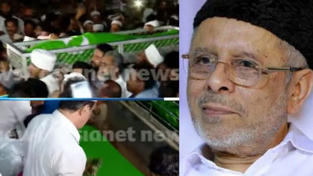 ആ സൗമ്യസാന്നിധ്യം ഇനിയില്ല ; തങ്ങൾക്ക് വിട, പുലർച്ചെ രണ്ട് മണിക്കു ശേഷം ഖബറടക്കം നടന്നു ആ സൗമ്യസാന്നിധ്യം ഇനിയില്ല ; തങ്ങൾക്ക് വിട, പുലർച്ചെ രണ്ട് മണിക്കു ശേഷം ഖബറടക്കം നടന്നു