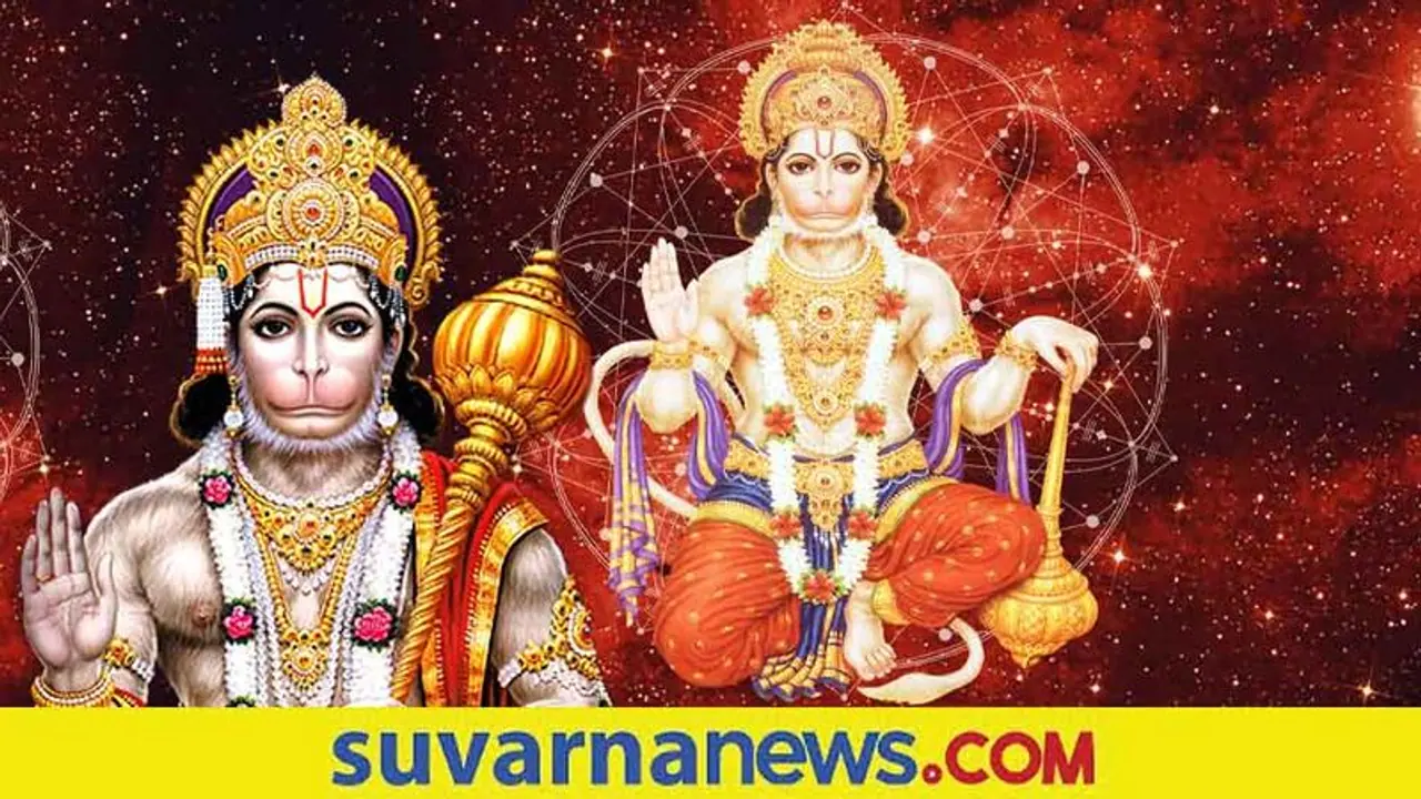 ಶನಿ ದೋಷ, ಮಂಗಳ ದೋಷದಿಂದ ಮುಕ್ತರಾಗಲು ಸರಳೋಪಾಯ Hanuman Chalisa ಶನಿ ದೋಷ, ಮಂಗಳ ದೋಷದಿಂದ ಮುಕ್ತರಾಗಲು ಸರಳೋಪಾಯ Hanuman Chalisa