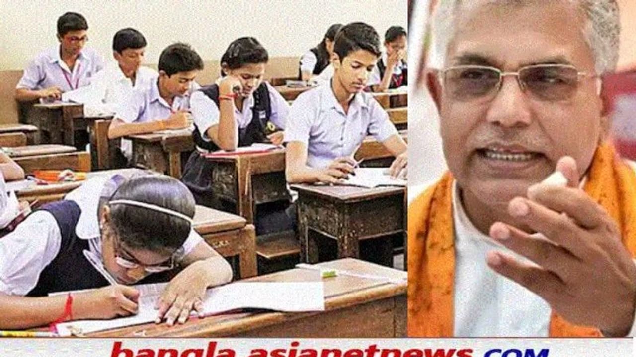'মাধ্যমিকের প্রশ্নপত্র ডিপার্টমেন্ট থেকেই ফাঁস হয়', পরীক্ষার সকালেই বিস্ফোরক দিলীপ