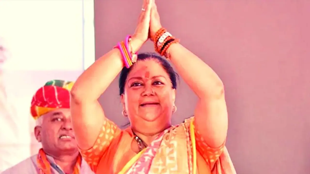 वसुंधरा राजे कल राजस्थान में भरेंगी हुंकार, जानिए क्या हैं इसके सियासी मायने..क्यों BJP ने खुद को किया अलग वसुंधरा राजे कल राजस्थान में भरेंगी हुंकार, जानिए क्या हैं इसके सियासी मायने..क्यों BJP ने खुद को किया अलग