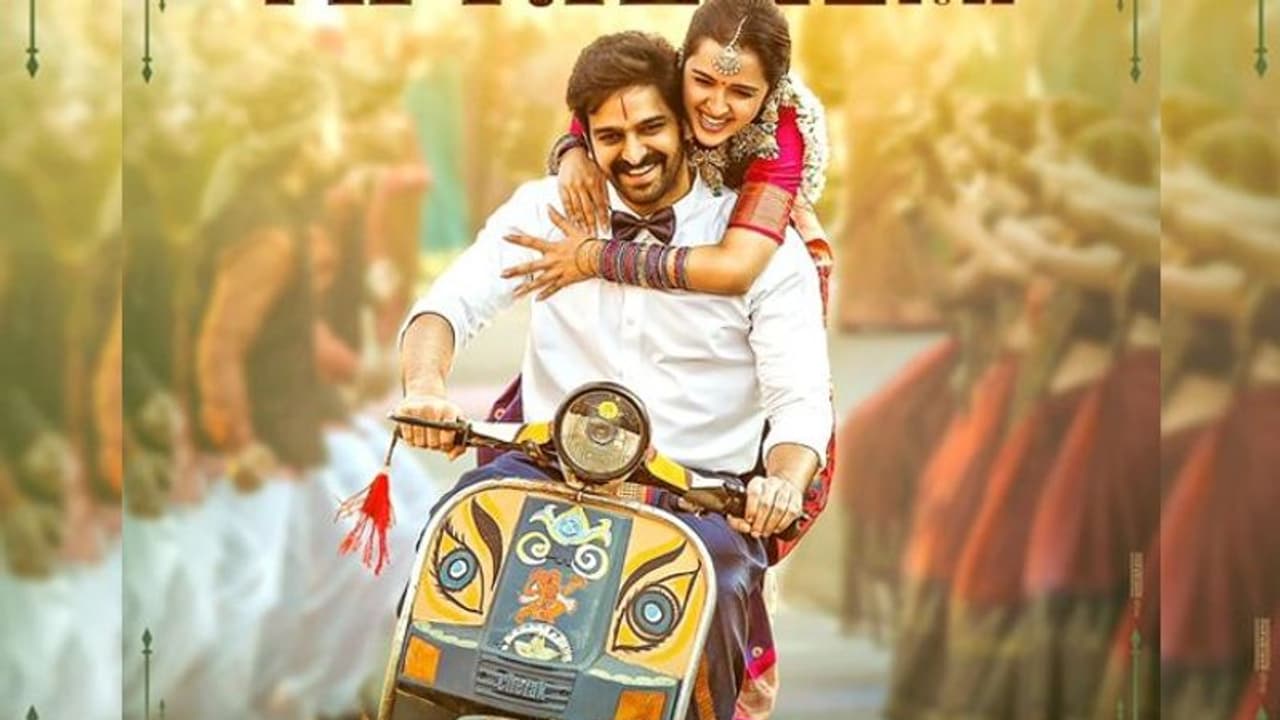 నాగశౌర్య ‘కృష్ణ వ్రింద విహారి’రిలీజ్ డేట్ ఫిక్స్ నాగశౌర్య ‘కృష్ణ వ్రింద విహారి’రిలీజ్ డేట్ ఫిక్స్