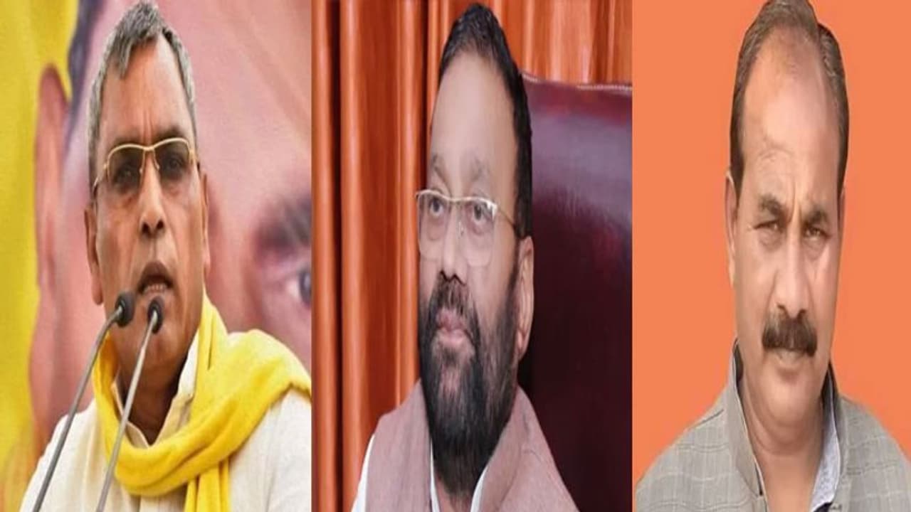 Inside Story: ओपी राजभर, दारा सिंह चौहान और स्वामी प्रसाद सपा को जिताएंगे या खुद हार जाएंगे, जानें समीकरण Inside Story: ओपी राजभर, दारा सिंह चौहान और स्वामी प्रसाद सपा को जिताएंगे या खुद हार जाएंगे, जानें समीकरण