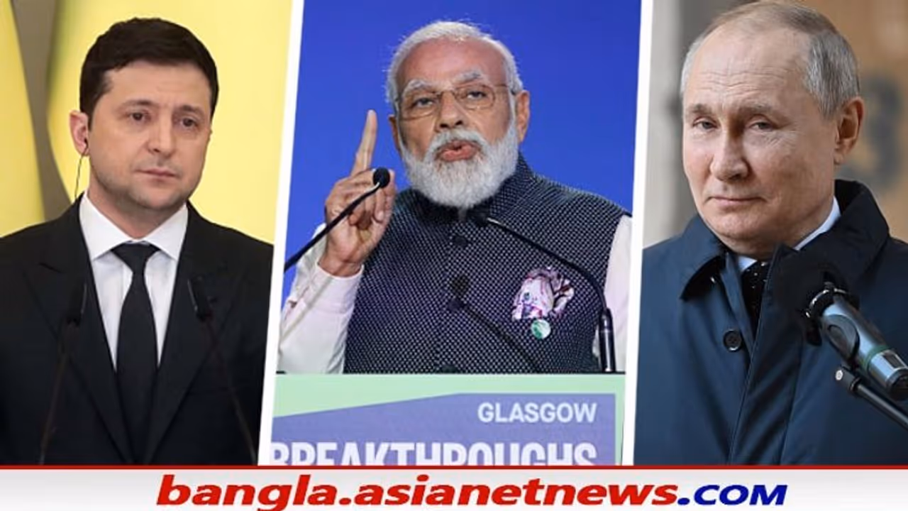 জেলেনস্কির পর পুতিনের সঙ্গে কথা মোদীর, সুমির পড়ুয়াদের উদ্ধারে রুশ সহযোগিতার আশ্বাস জেলেনস্কির পর পুতিনের সঙ্গে কথা মোদীর, সুমির পড়ুয়াদের উদ্ধারে রুশ সহযোগিতার আশ্বাস