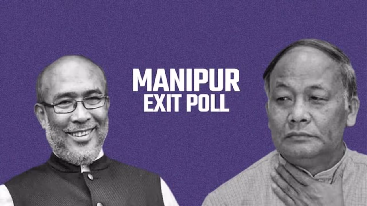manipur exit polls : మణిపూర్ లో అతిపెద్ద పార్టీగా బీజేపీ.. జీ న్యూస్, ఇండియా టీవీ ఎగ్జిట్ పోల్స్ లో వెల్లడి manipur exit polls : మణిపూర్ లో అతిపెద్ద పార్టీగా బీజేపీ.. జీ న్యూస్, ఇండియా టీవీ ఎగ్జిట్ పోల్స్ లో వెల్లడి
