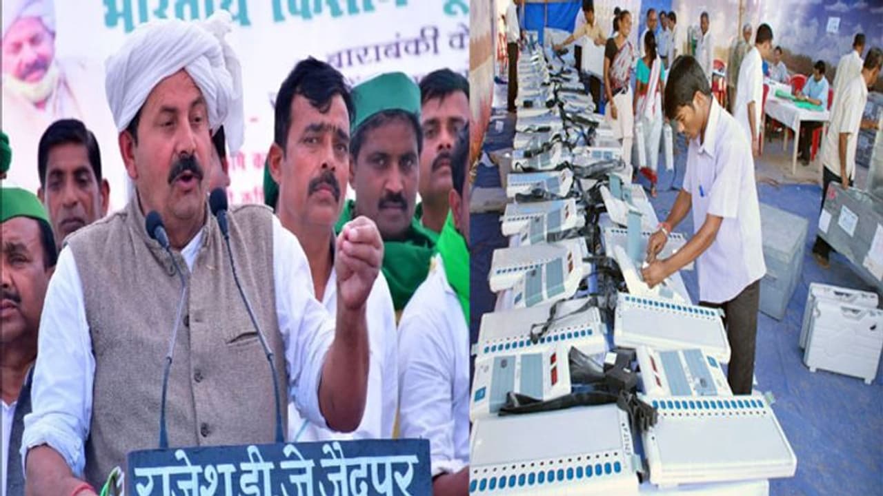 BKU अध्यक्ष नरेश टिकैत का बड़ा बयान, कहा मतगणना में हुई धांधली से बिगड़े हालात तो प्रशासन होगा जिम्मेदार BKU अध्यक्ष नरेश टिकैत का बड़ा बयान, कहा मतगणना में हुई धांधली से बिगड़े हालात तो प्रशासन होगा जिम्मेदार